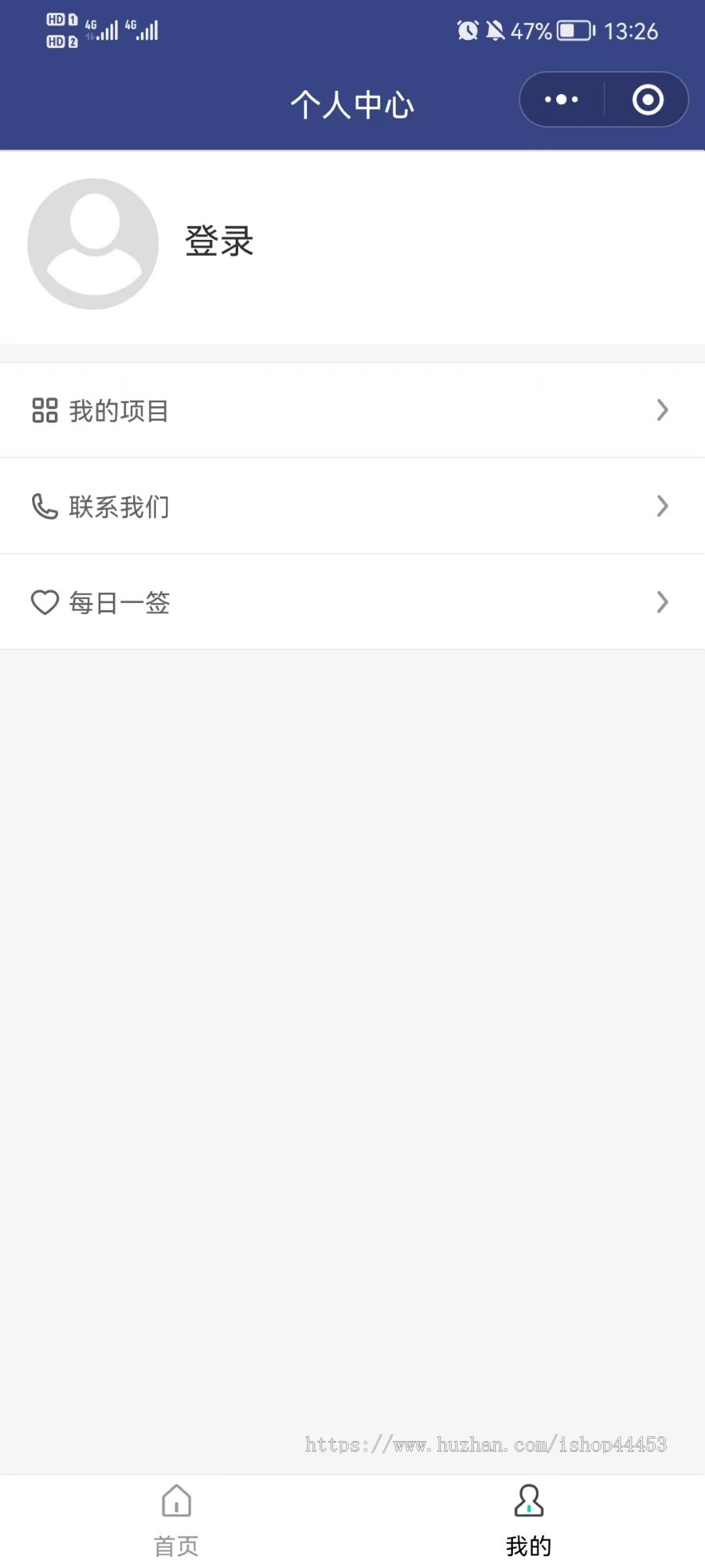 活动报名系统源码 线上线下活动报名预约小程序