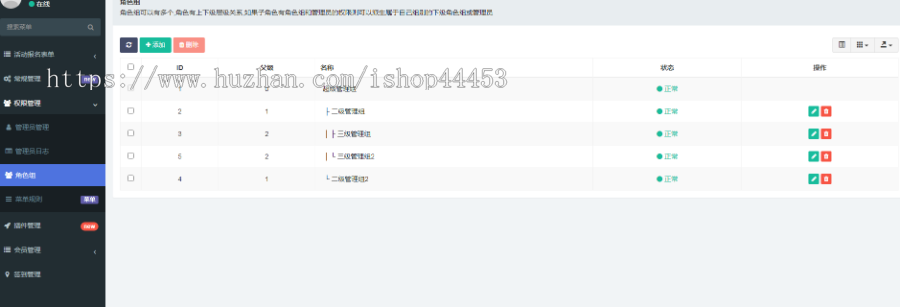 活动报名系统源码 线上线下活动报名预约小程序