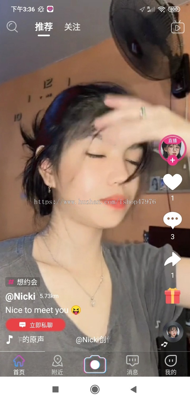 原生短视频交友APP整站源码及资质转让
