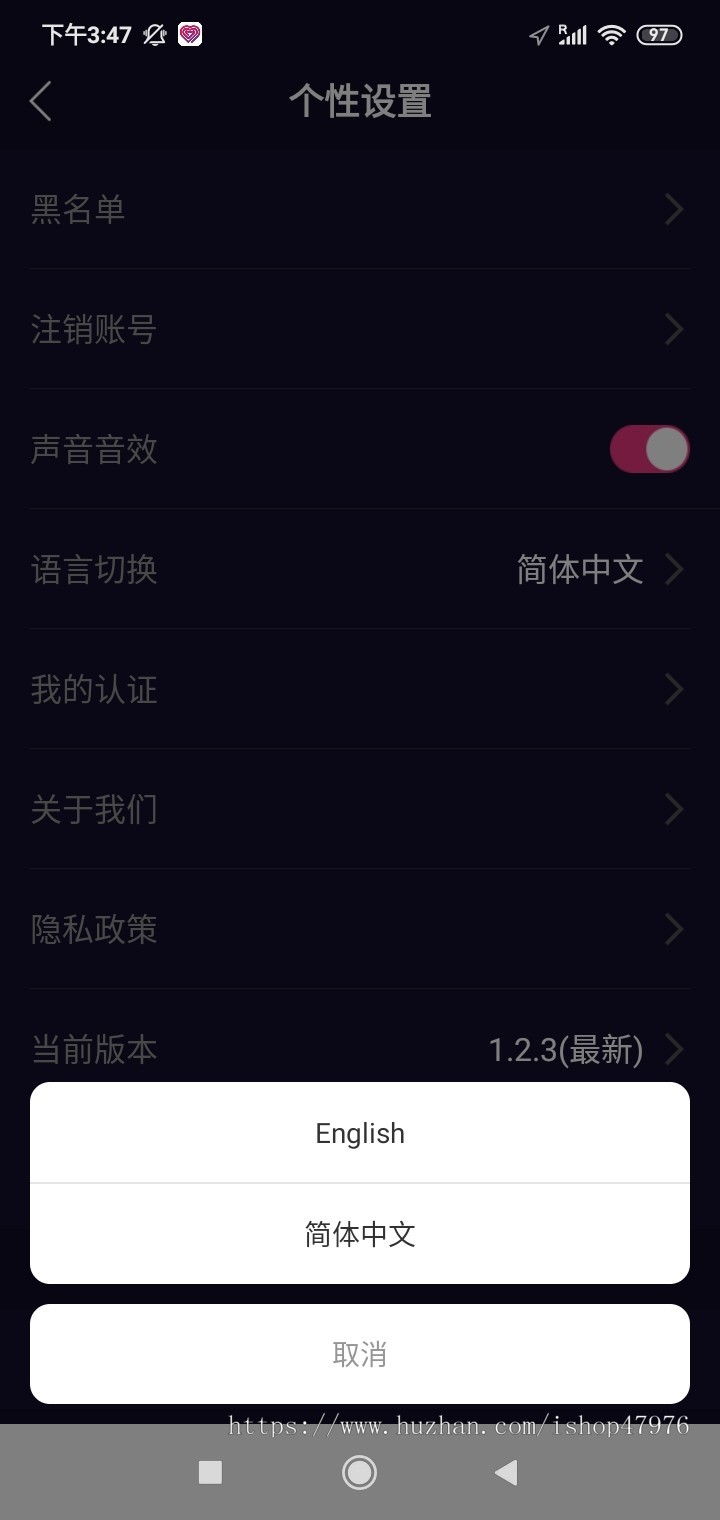 原生短视频交友APP整站源码及资质转让