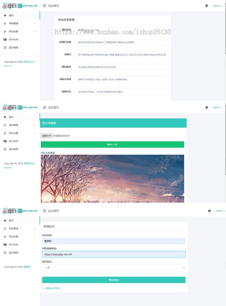 2+7html5个性化黑色主题导航网站导航官方站可用于工作室官网展示等(带手机端带后台)