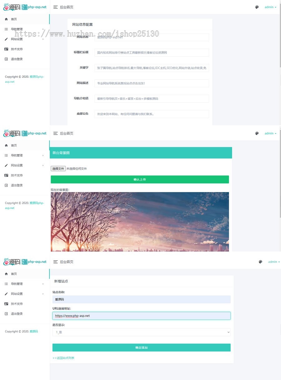 2+7图片切换随机生成图片,app直播导航视频网站宣传推广引流引导页面,个性化产品