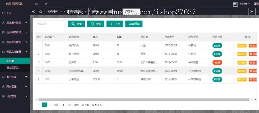 互联网医院系统源码丨在线视频问诊/买药挂号/电子处方/线上药房药店APP丨智慧医疗源码