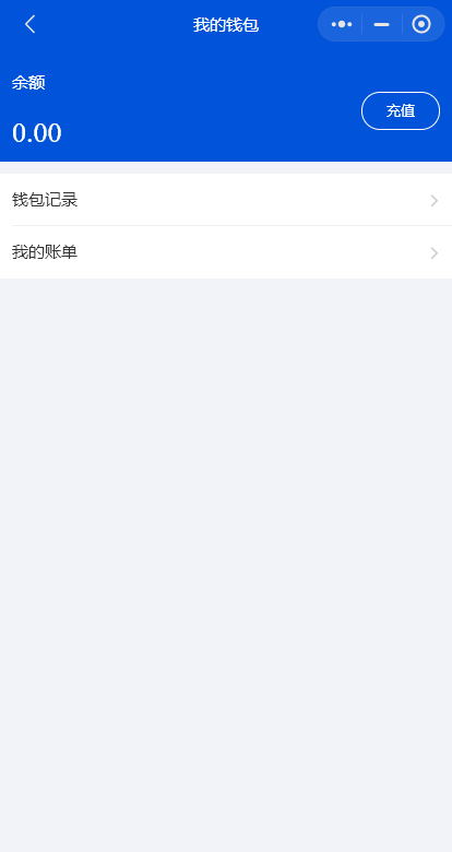 智慧停车扫码停车小程序系统完善功能强大支持在线查车 月卡套餐余额充值