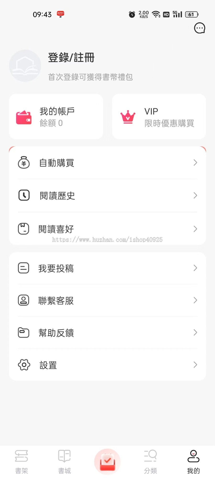 海外小说app源码国外小说平台网络文学出海海外小说app开发出海小说系统源码+运营指导