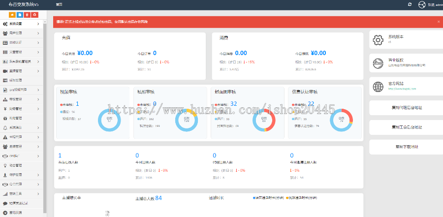 视频语音聊天APP源码定制 一对一聊天源码交付 含搭建部署安卓ios双端
