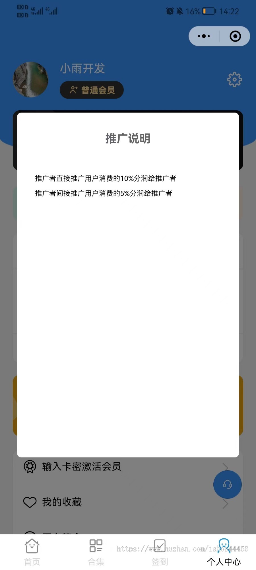 知识付费系统源码 资源云库素材库软件 知识课件付费小程序