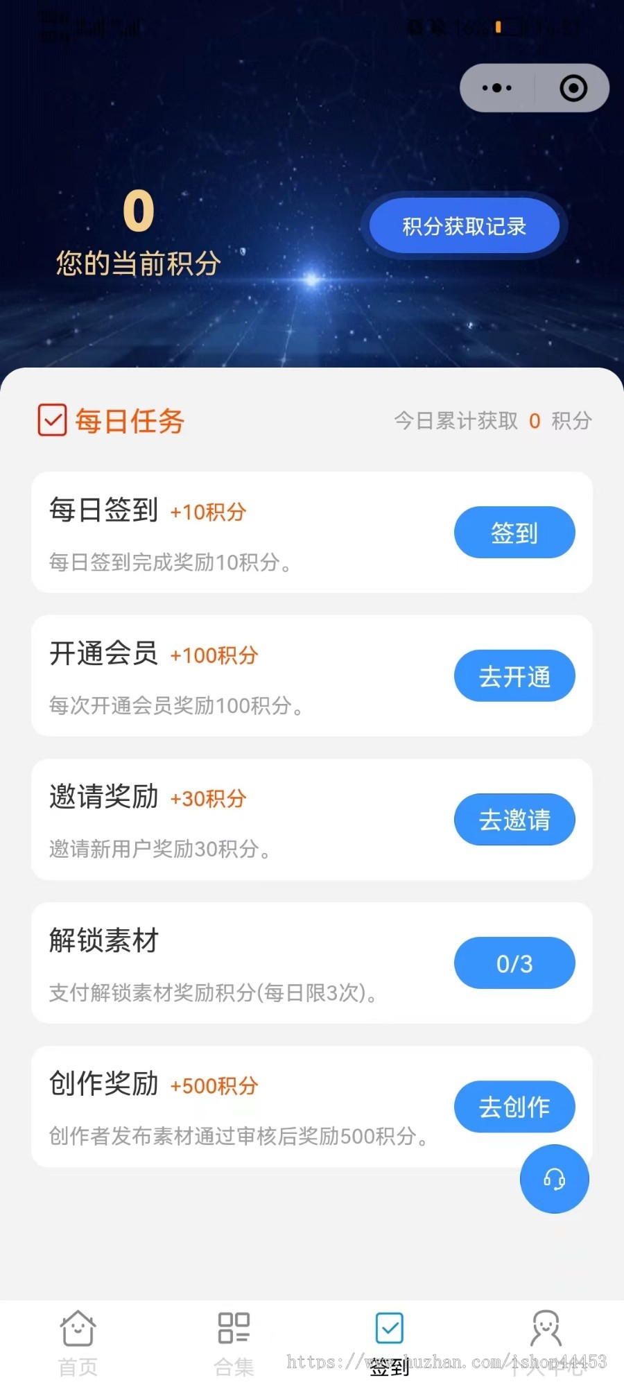 知识付费系统源码 资源云库素材库软件 知识课件付费小程序