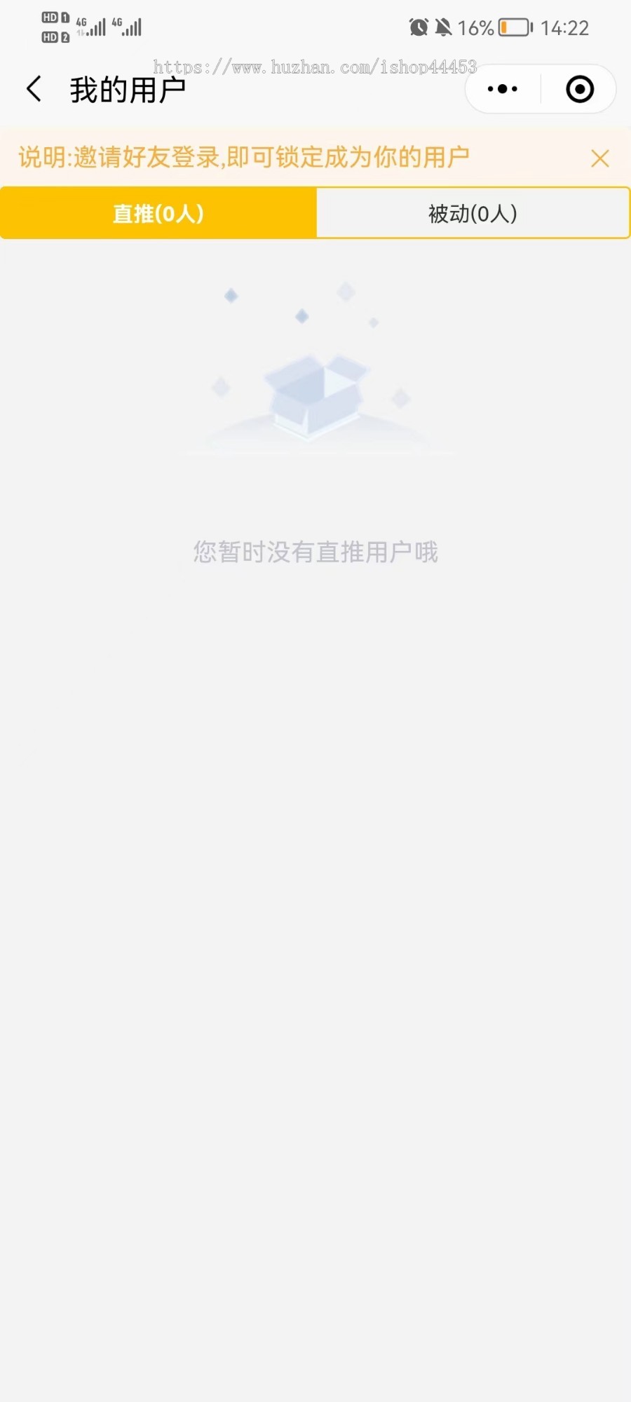 知识付费系统源码 资源云库素材库软件 知识课件付费小程序