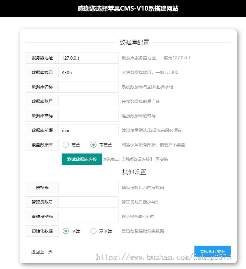 【运营级】【蜜果TV7.0】【新版293源码】TV盒子,电视盒子APP源码,影视盒子源码