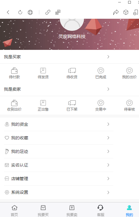游戏帐号交易平台 游戏账号在线交易小程序 人工客服 在线充值 支持AppH5公众号