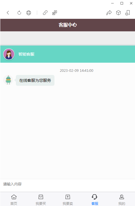 游戏帐号交易平台 游戏账号在线交易小程序 人工客服 在线充值 支持AppH5公众号