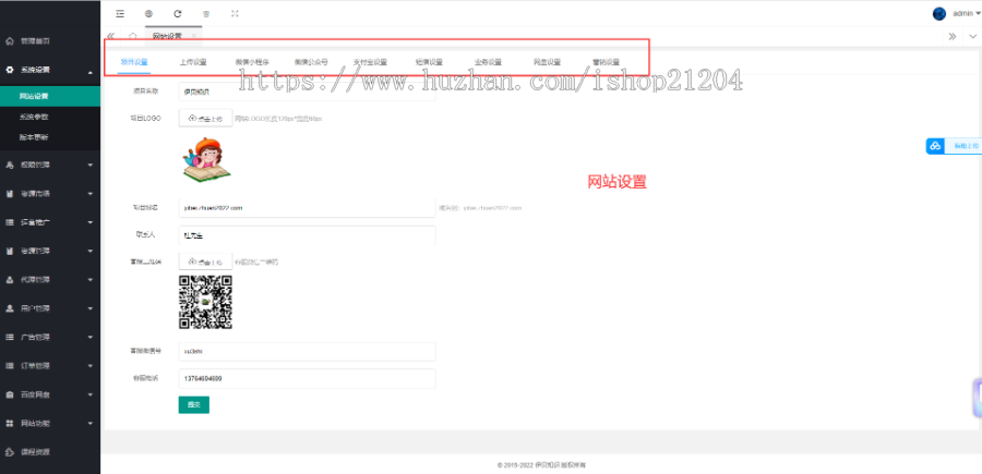 【支持百度网盘视频采集在线播放】知识付费系统小程序搭建流量主分销源码项目网盘课程