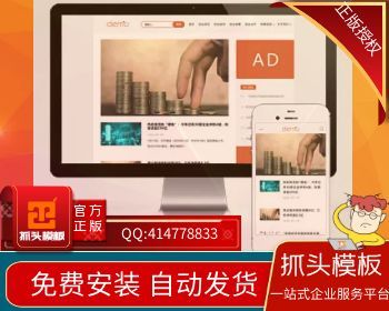 （正版授权）响应式HTML5文章新闻资讯网站博客整站pbootcms模板 创业博客类网站源码