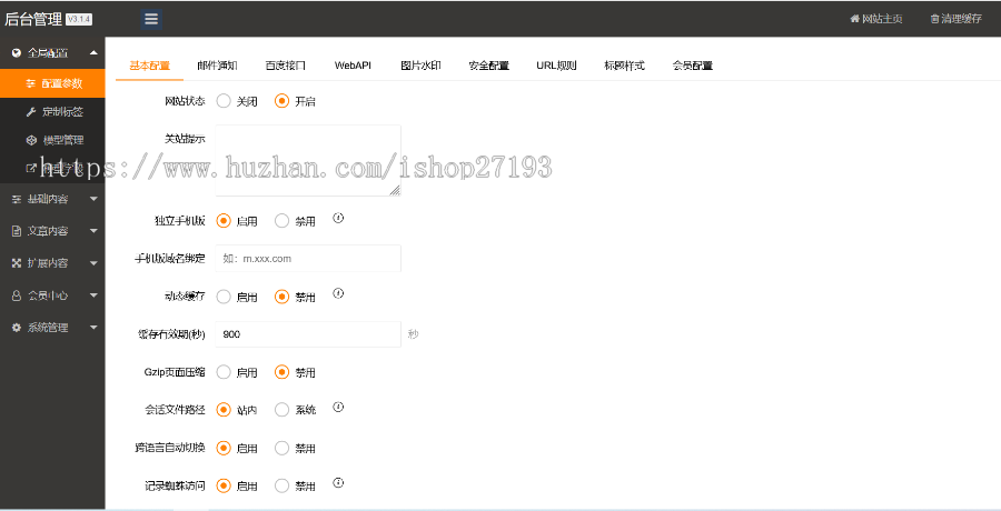 【自适应手机端】影视类网页设计pbootcms模板,兼容手机端影视资讯网站模板