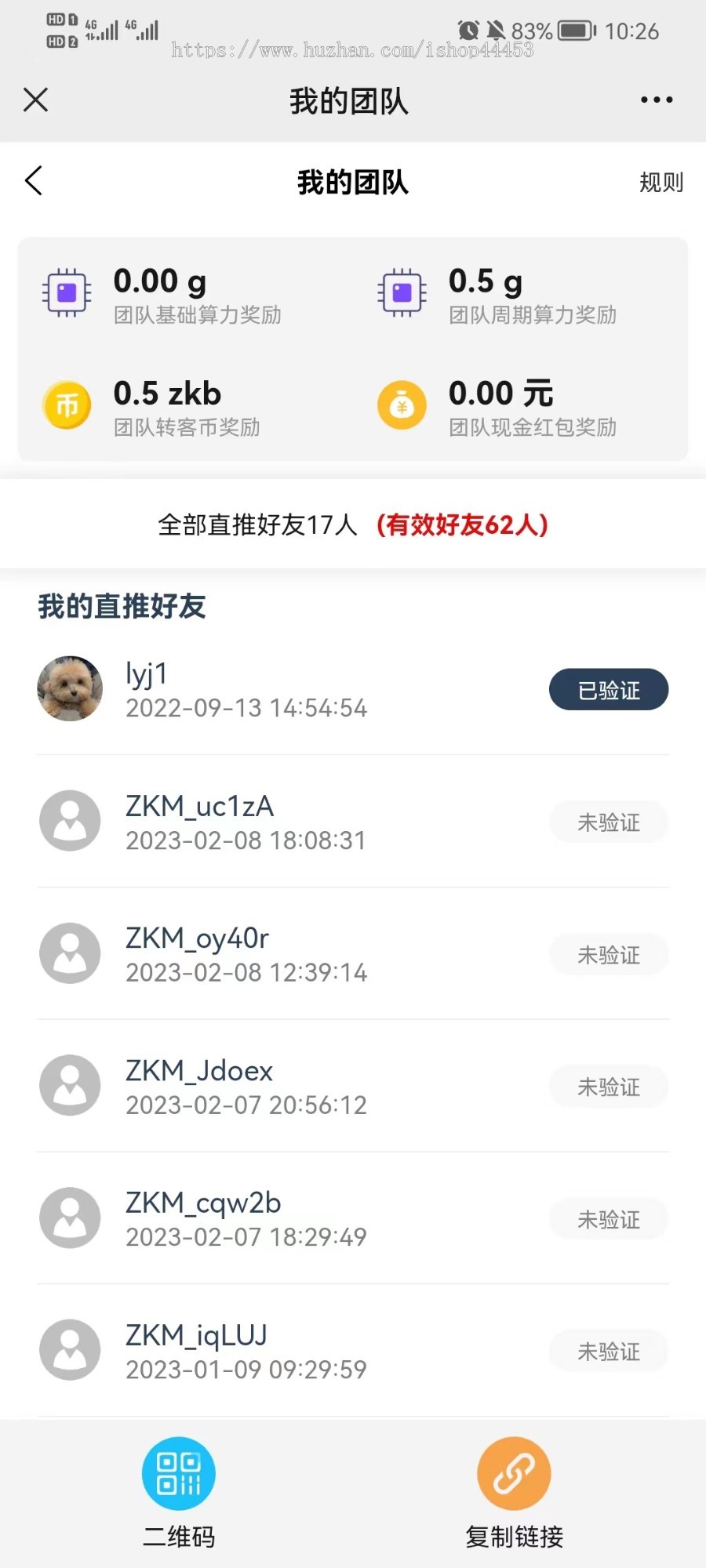 供应链商城系统源码 对接流量主分享推广返佣提现商城软件
