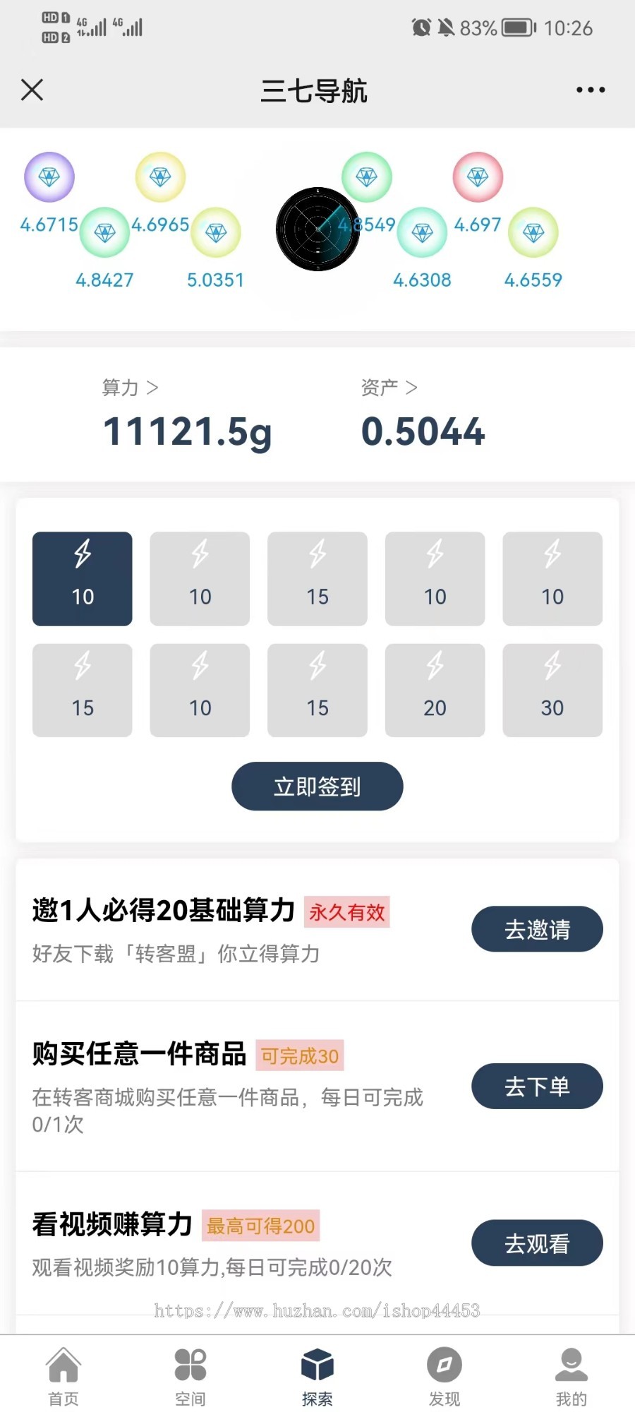 供应链商城系统源码 对接流量主分享推广返佣提现商城软件