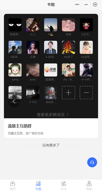 资源素材文库云库微信小程序源码 积分商城对接流量主小程序制作设计