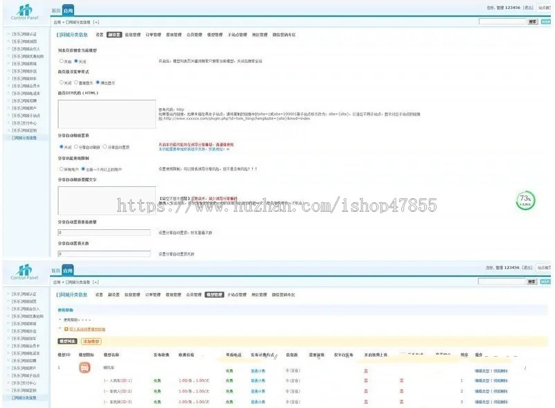 资源素材文库云库微信小程序源码 积分商城对接流量主小程序制作设计