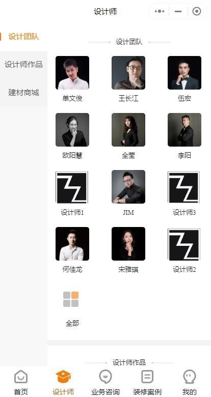 VR实景装修在线预约小程序源码 设计定制商城选装小程序定制设计