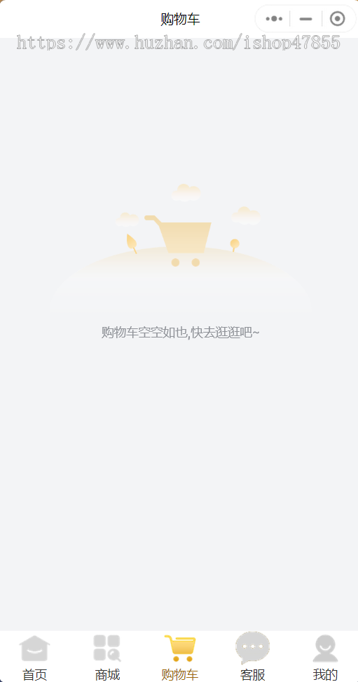 预约上门助浴护理智慧养老小程序源码 在线商城照护培训在线客服