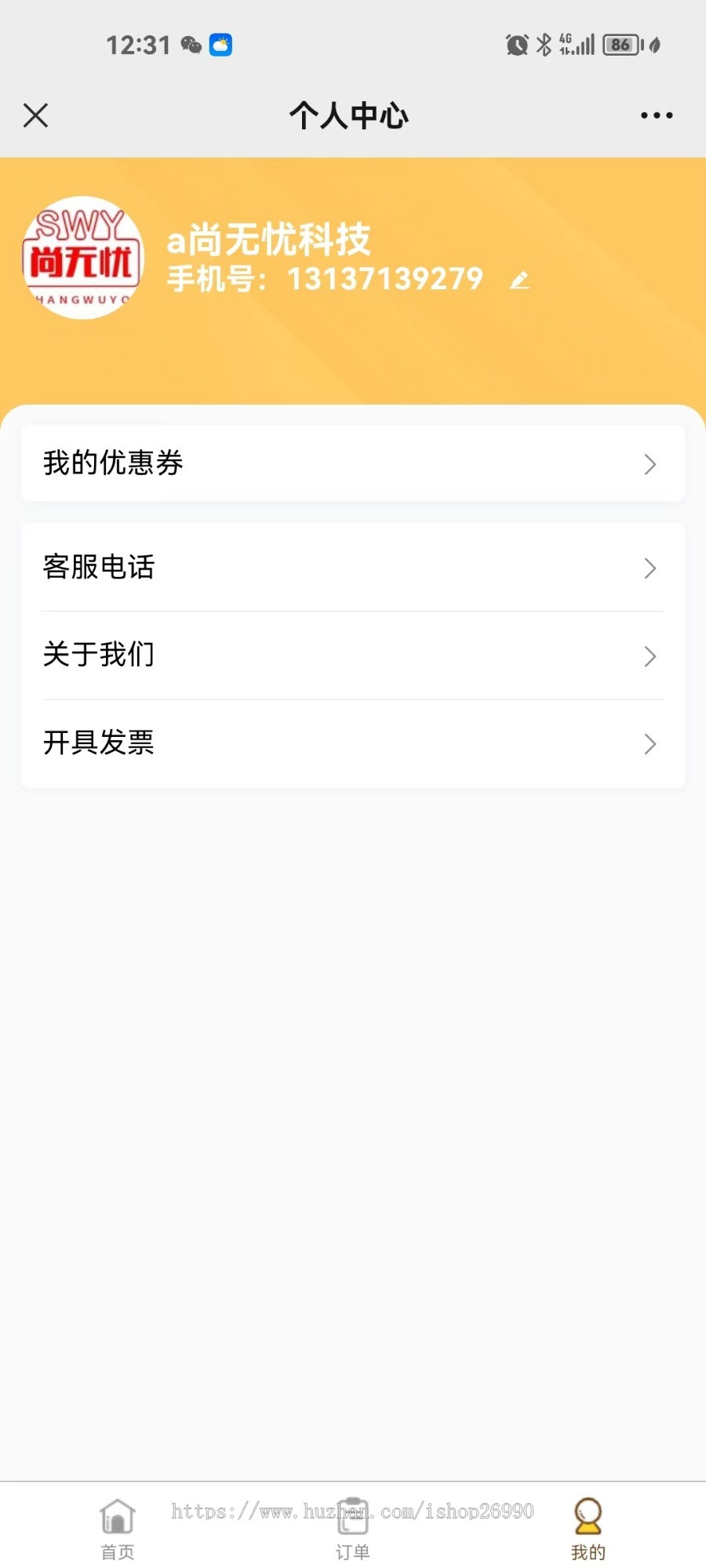 打车顺风车商务用车跑腿送货租车小程序