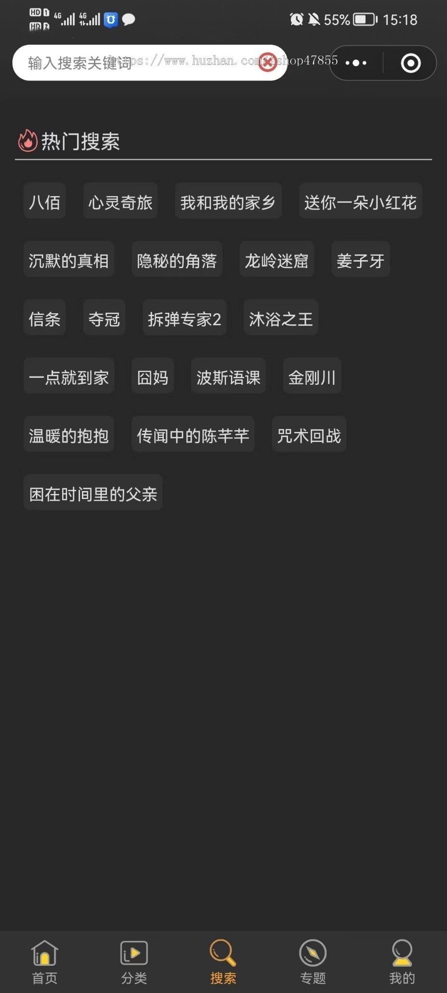 影视微信小程序源码 对接流量主带裂变功能搭建小程序设计制作