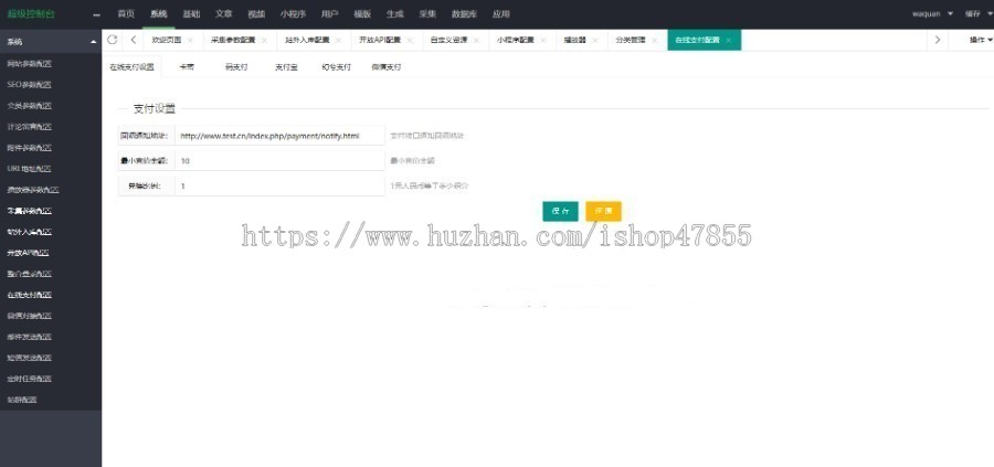 影视微信小程序源码 对接流量主带裂变功能搭建小程序设计制作