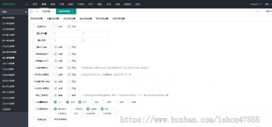 影视微信小程序源码 对接流量主带裂变功能搭建小程序设计制作
