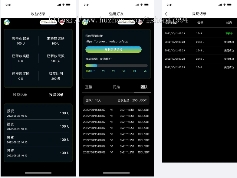 Web3区块链持币生息ADPP