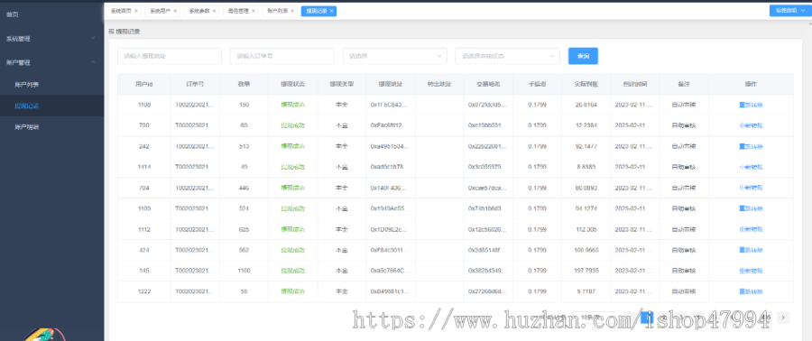 Web3区块链持币生息ADPP