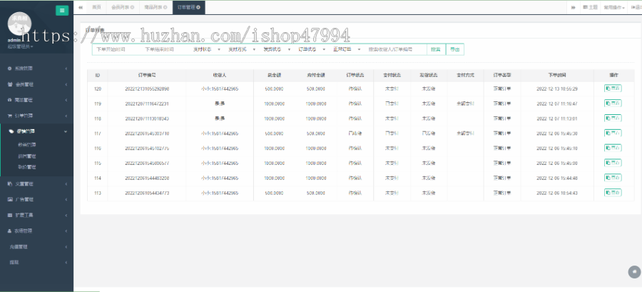 养殖羊Web3数字农场DAPP