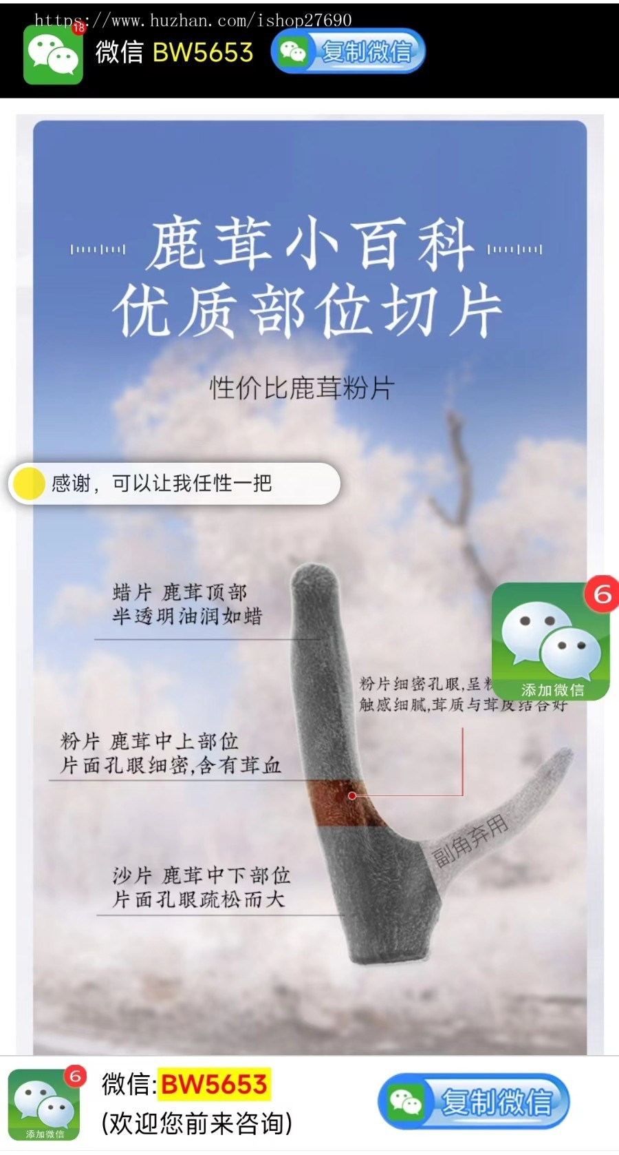 《2025新版》微信公众号引流微信加群加好友源码微信引流源码微信落地页源码加群源码