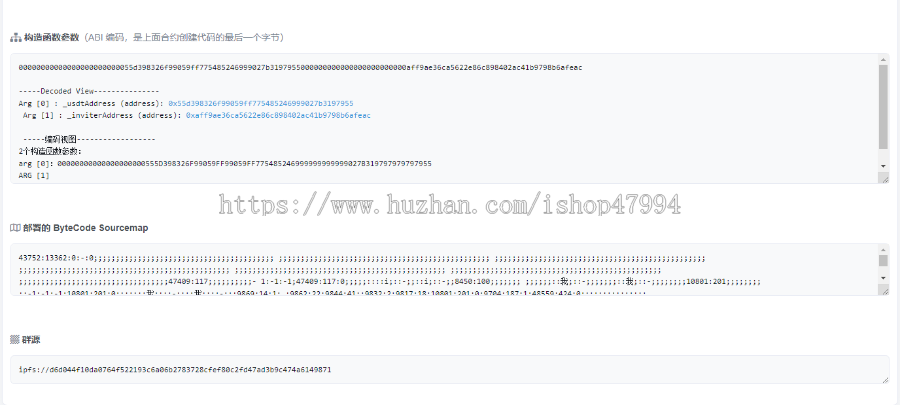 100种Web3智能heyue源码