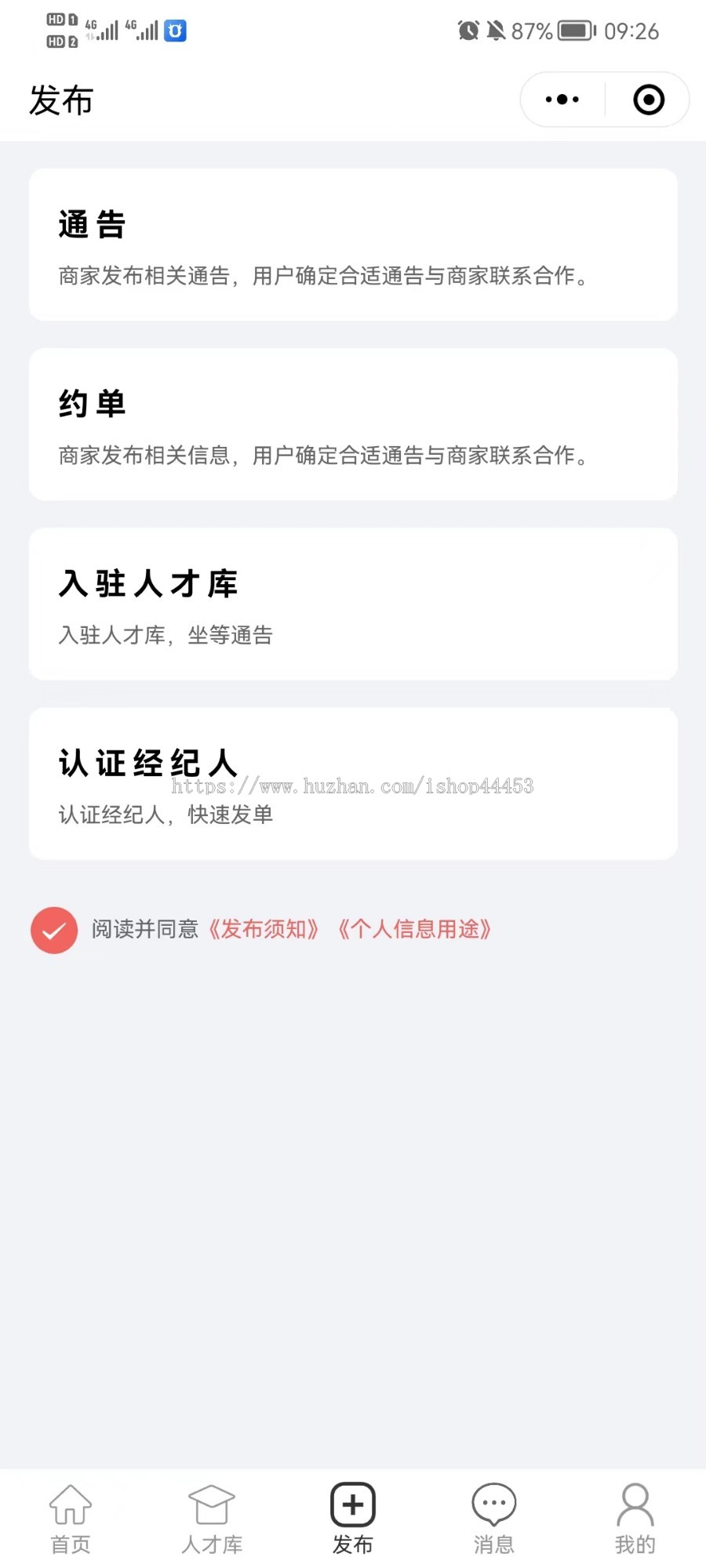 约拍平台小程序源码 发布约拍约单探店推广约摄影师约模特信息系统