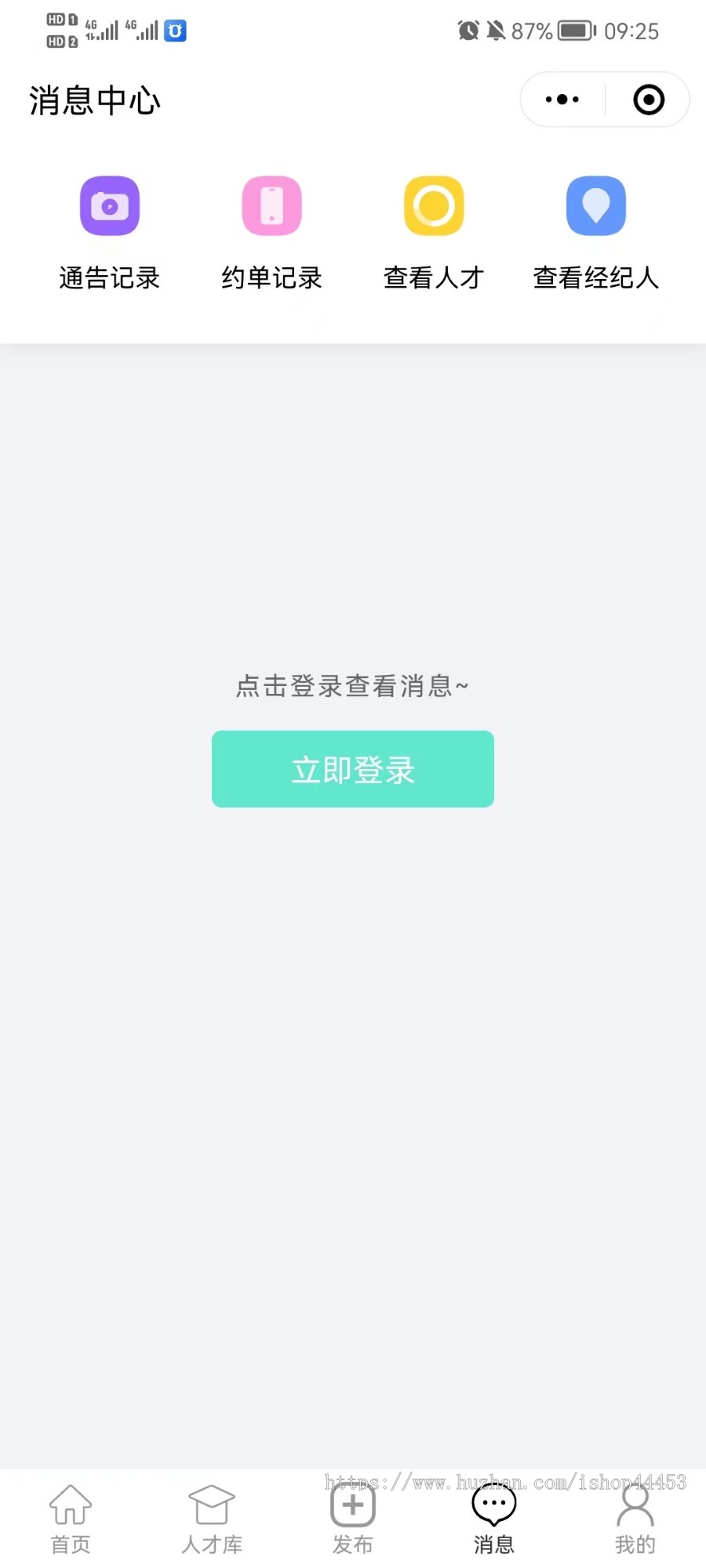 约拍平台小程序源码 发布约拍约单探店推广约摄影师约模特信息系统