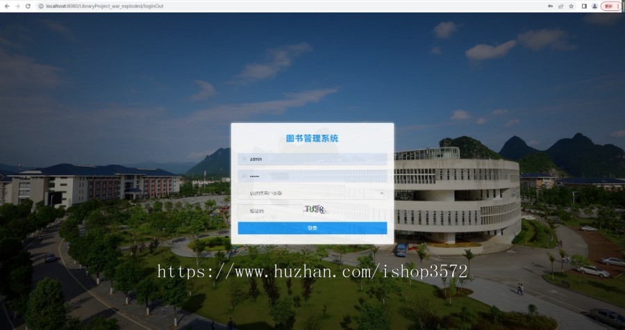 学校图书管理系统源码，图书借阅与归还系统源码，大学图书馆图书管理系统源码