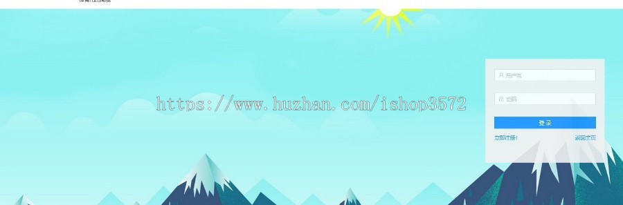 基于SSM+SpringBoot+Vue前后端分离的体育商品商城系统源码