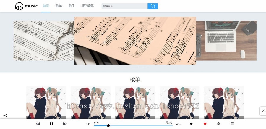 基于SSM+SpringBoot+MySQL+Vue前后端分离的音乐社区