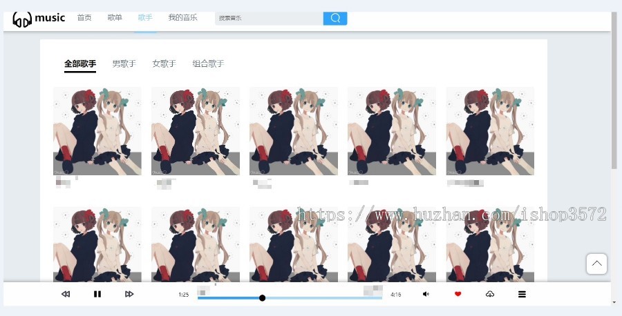 基于SSM+SpringBoot+MySQL+Vue前后端分离的音乐社区