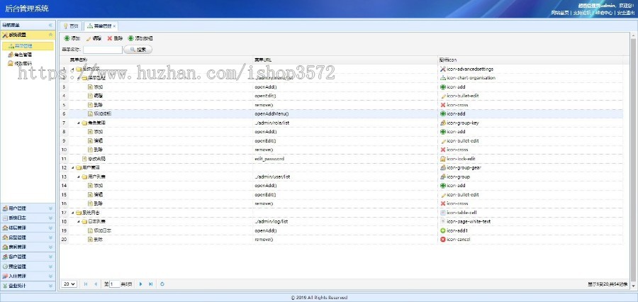 基于SSM的医院住院管理系统源码医院管理系统源码