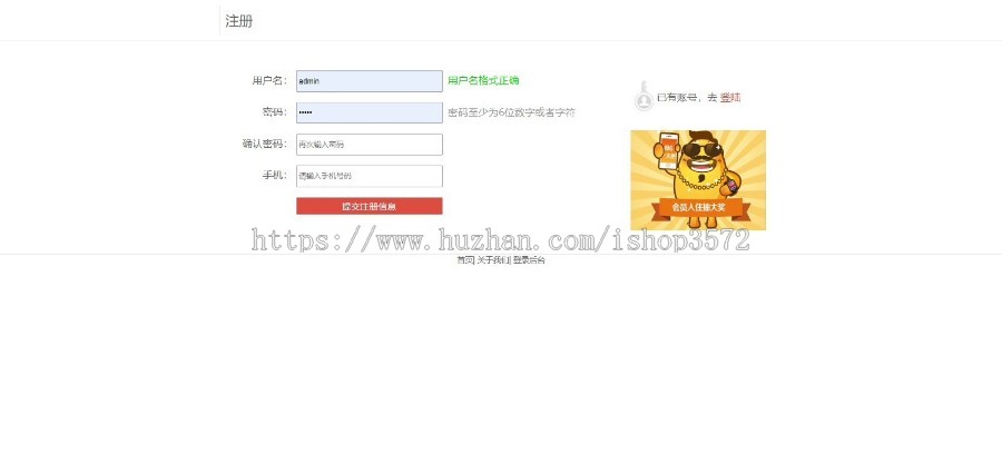 基于SSM的医院住院管理系统源码医院管理系统源码