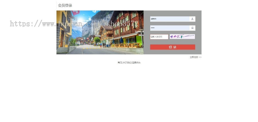 基于SSM的医院住院管理系统源码医院管理系统源码