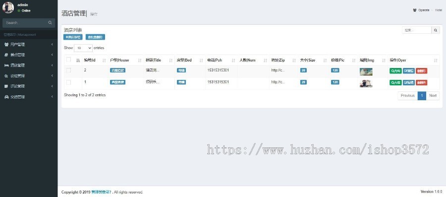 基于SSM+MySQL+JSP+BootStrap的动态旅游网站源码