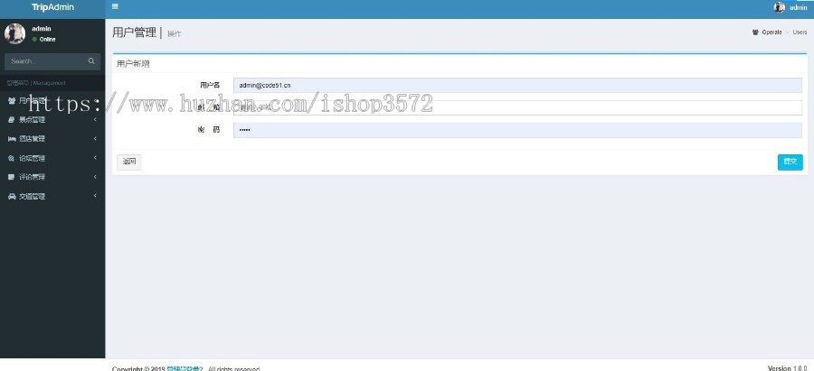 基于SSM+MySQL+JSP+BootStrap的动态旅游网站源码