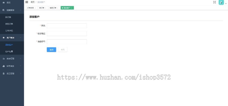 基于SSM+SpringBoot+MySQL+VUE的汽车销售管理系统源码