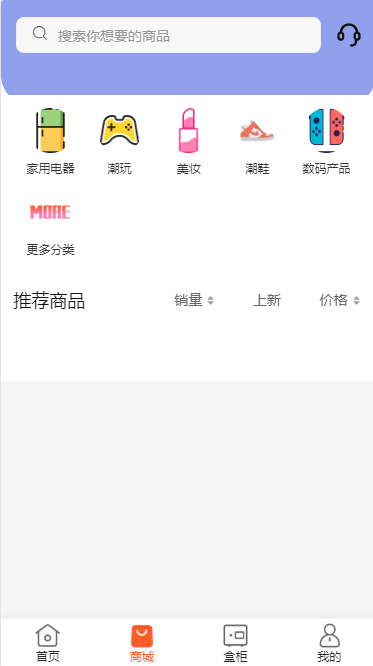 盲盒抽奖商城系统支持APP盲盒系统开源独立源码可二开定制