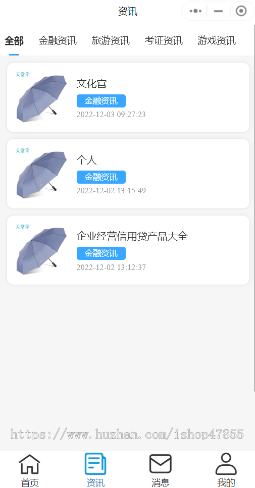 招聘找工作咨询微信小程序源码 积分商城招聘小程序制作设计