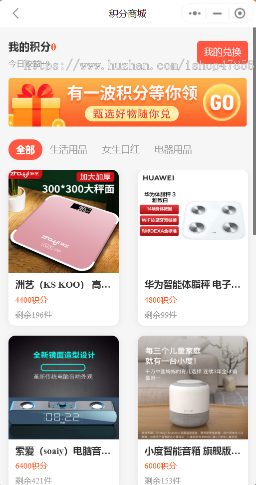 招聘找工作咨询微信小程序源码 积分商城招聘小程序制作设计