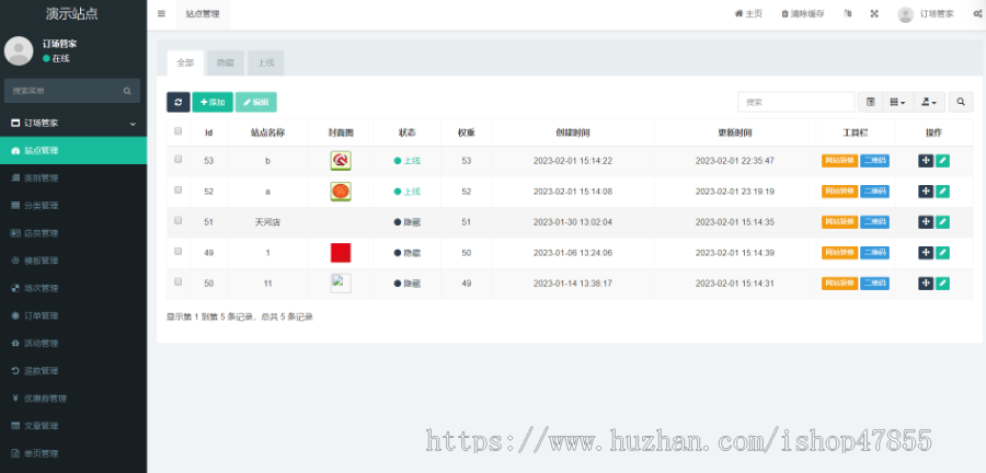 知识付费在线学习课堂微信系统源码 考试考证课程教程运营
